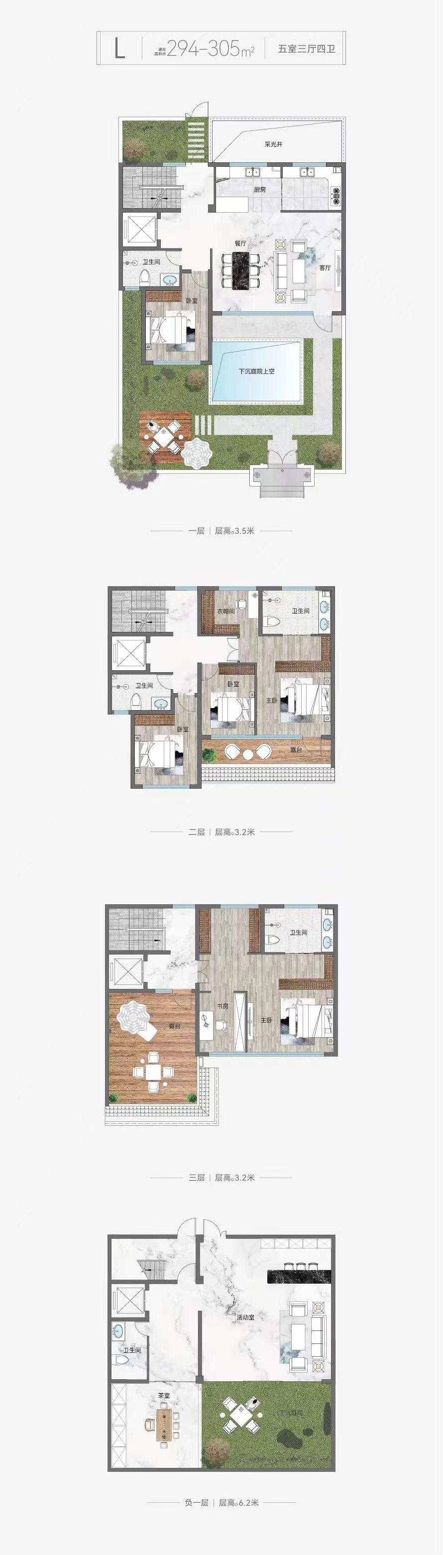 金润上府建面294-305㎡左右