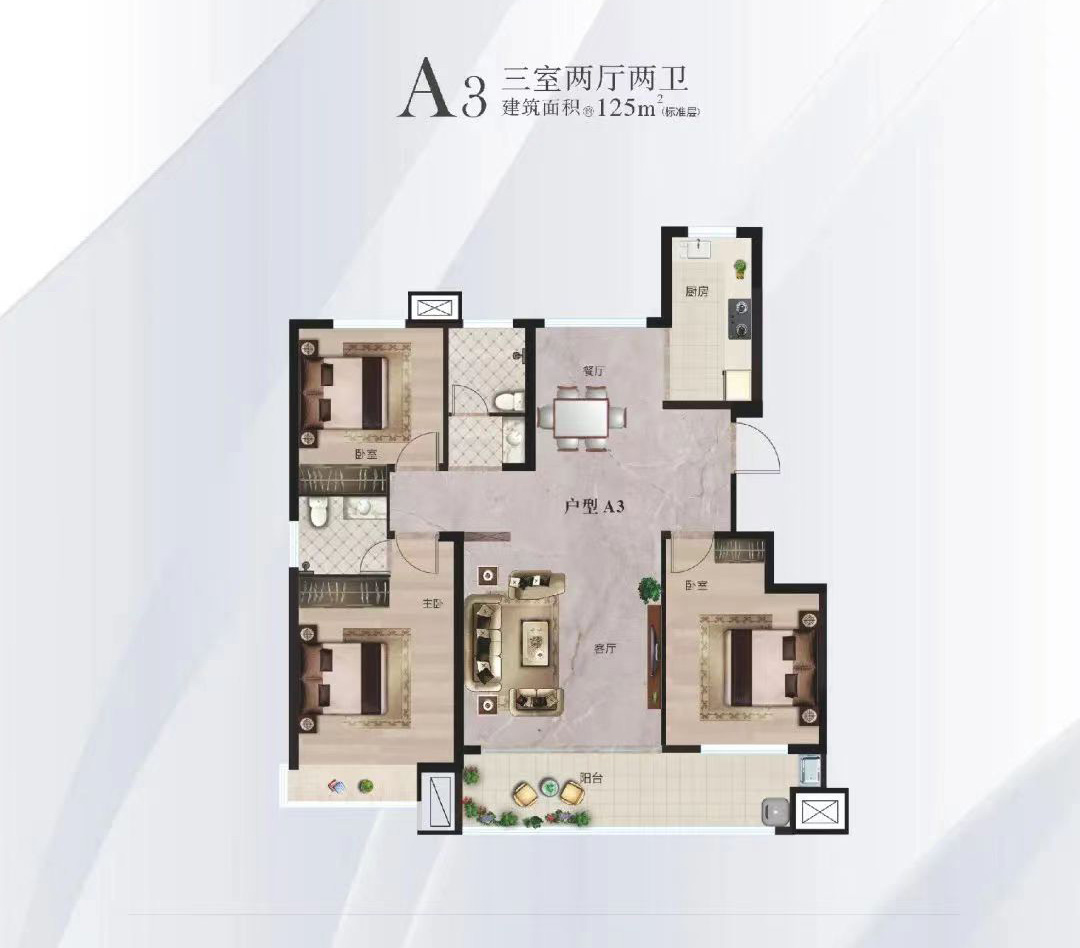 嘉筑户型图建面约125㎡左右