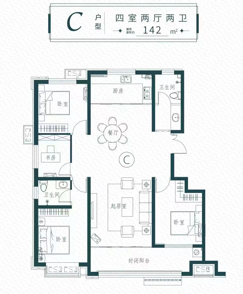 莒县福德家园建面142㎡左右户型图