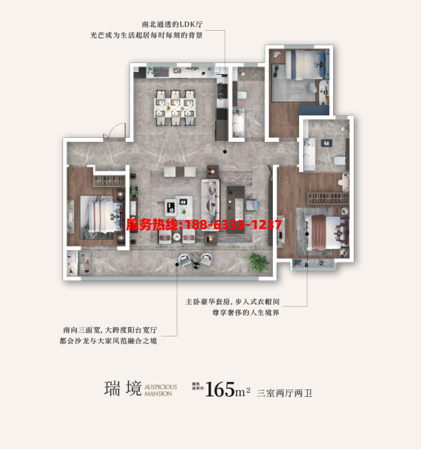 莒县国丰瑞府户型图建面128平左右户型.png