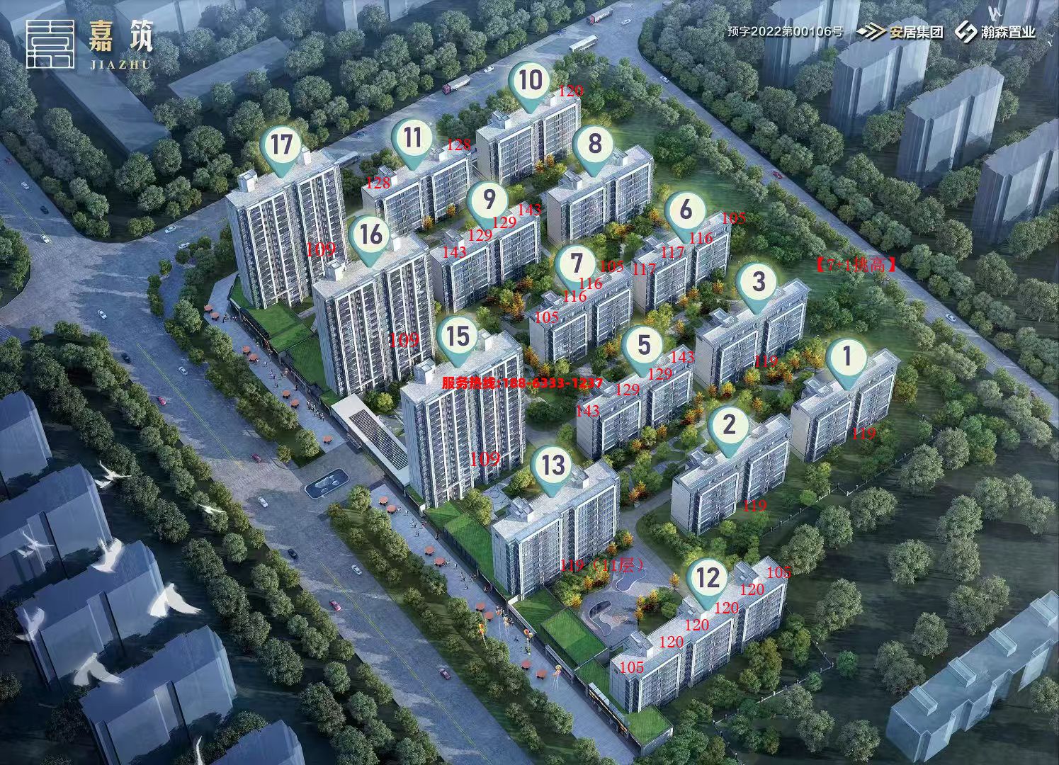 jiazhu副本.jpg